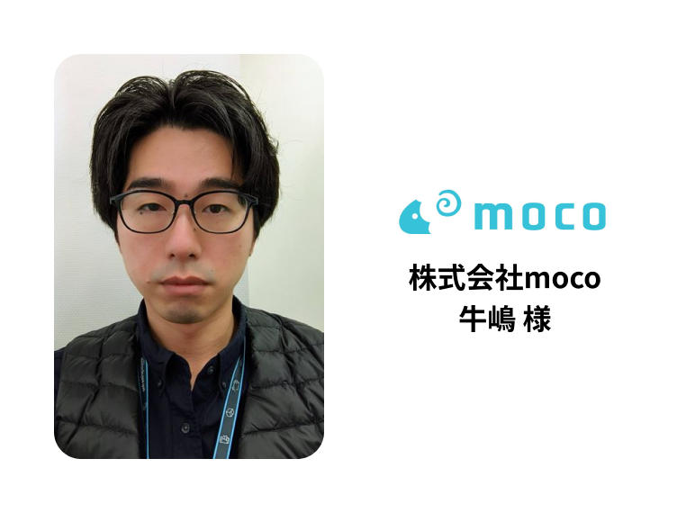 プラットフォームサービスのマニュアル革新の道のり - ManualForce